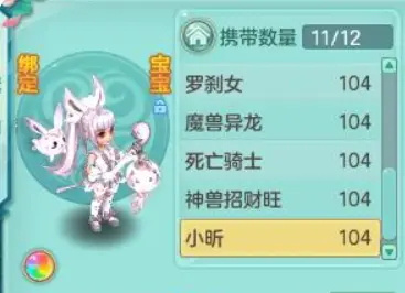 萌即正义！《神武4》电脑版宠物颜值大盘点 雨师竟不是第一？
