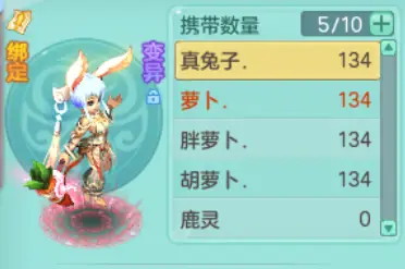 萌即正义！《神武4》电脑版宠物颜值大盘点 雨师竟不是第一？