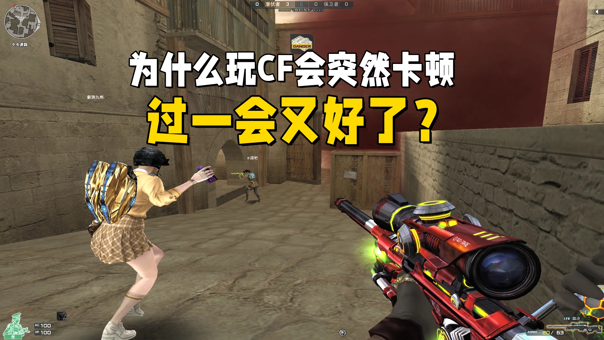 穿越火线卡顿原因_ACE反作弊软件影响_穿越火线刷枪软件网站