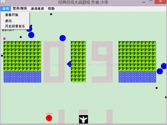 Swing坦克大战游戏代码_java坦克大战源码_坦克大战经典版源代码