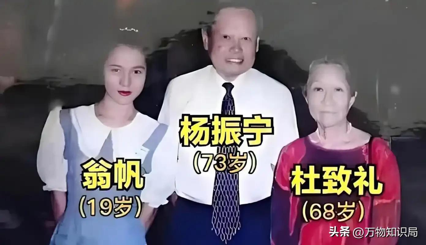 2024年，102岁杨振宁在北京家中留影，头发变黑了，翁帆身体发福