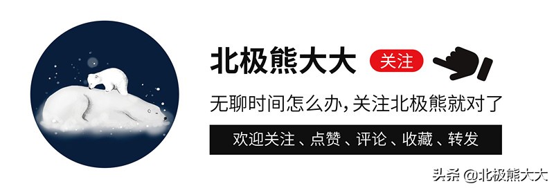 “现实版韦小宝”雷洪：二妻五妾，71岁时娶小20岁红颜知己做七房