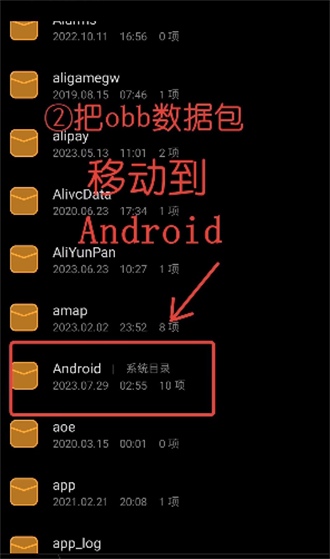 winlator直装版含数据包