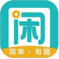 十大正规兼职平台（2023可月入3000元的兼职平台）