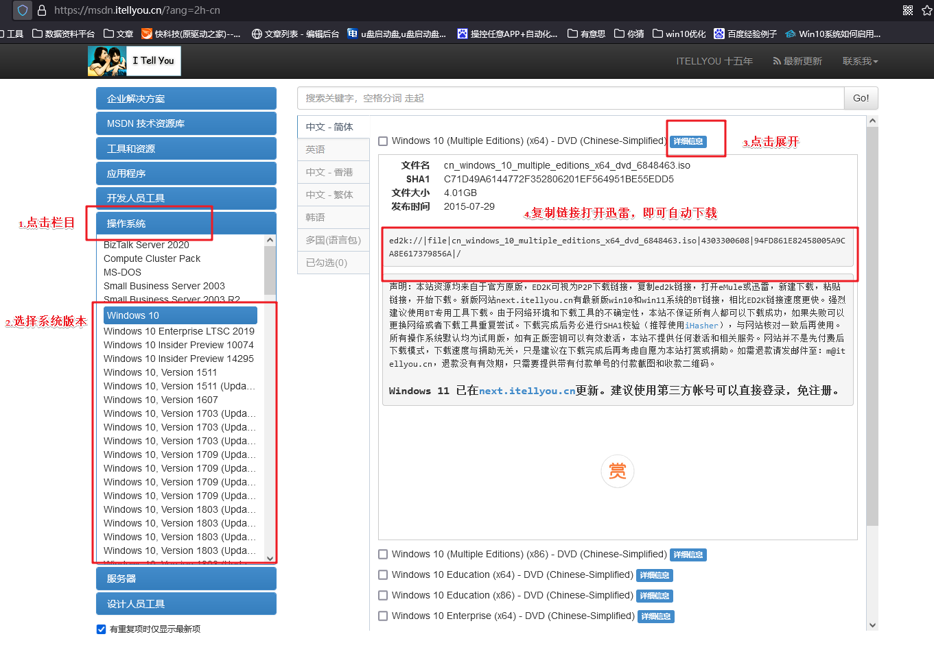 自己组装的电脑怎么装系统?组装电脑装系统教程【图文】