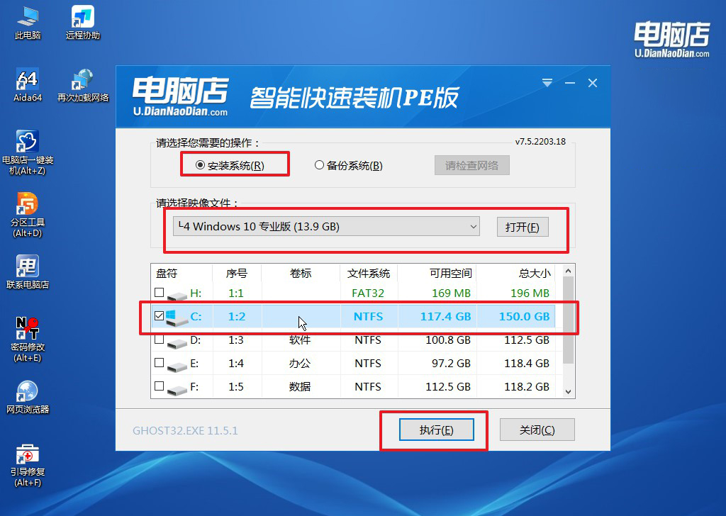 自己组装的电脑怎么装系统?组装电脑装系统教程【图文】