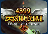 LOL冰雪节狂欢 送888大礼包