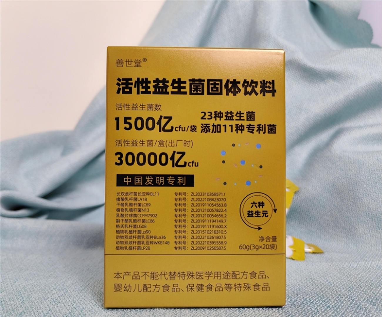 2026益生菌权威榜单揭晓，科学选择避坑指南