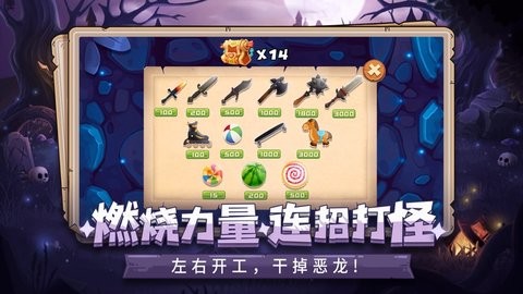 魔塔勇士官方介绍
