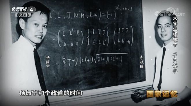 杨振宁逝世：宇宙无声，但有繁星回答