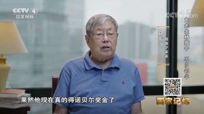 杨振宁逝世：宇宙无声，但有繁星回答