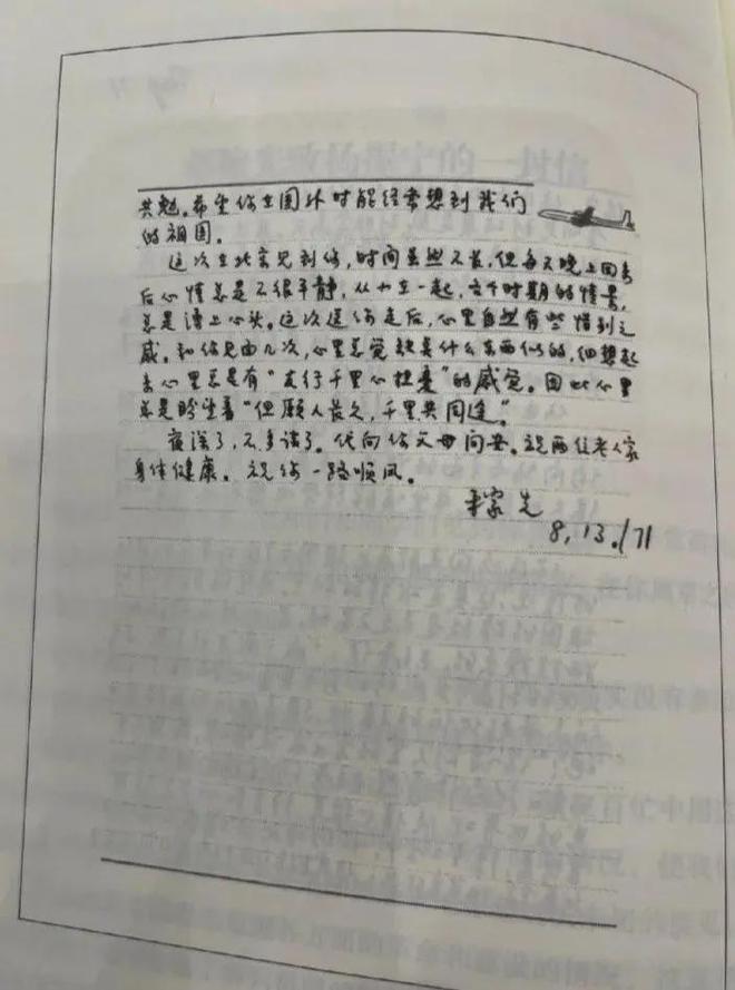 杨振宁逝世：宇宙无声，但有繁星回答