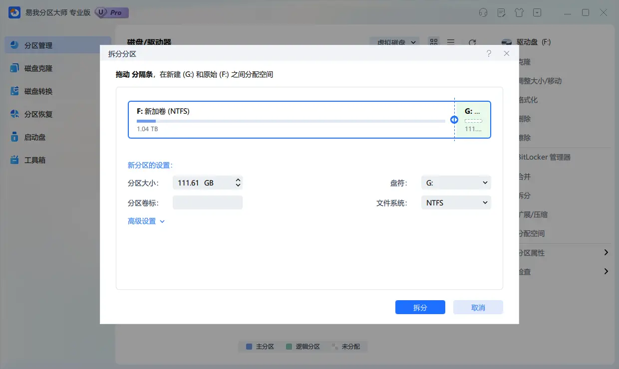 头疼！重装系统磁盘未分配空间怎么分区？两种方法，到手稳赚