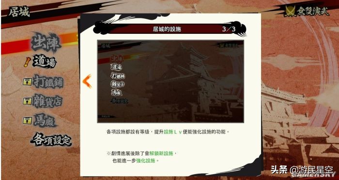 《战国无双5》评测：似是旧貌换新颜，却为经典再传承