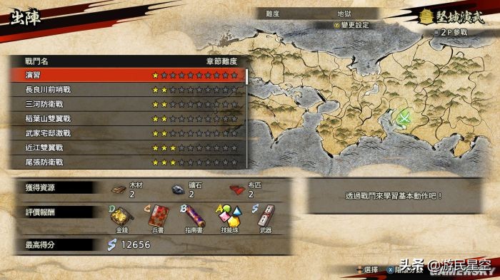 《战国无双5》评测：似是旧貌换新颜，却为经典再传承
