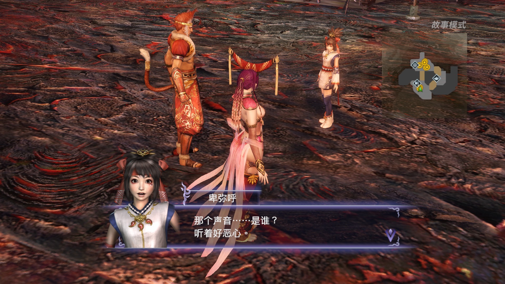 「更新」无双大蛇2终极版