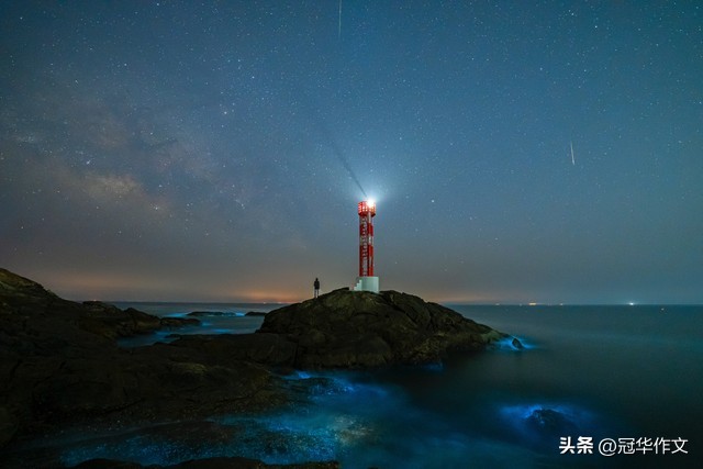 2026年高考作文预测及佳作赏析：海纳百川，星汉璀璨