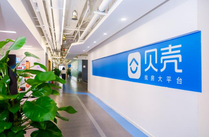 贝壳找房：用规范透明让信任变简单，想找靠谱房只需打开手机软件“画个圈”