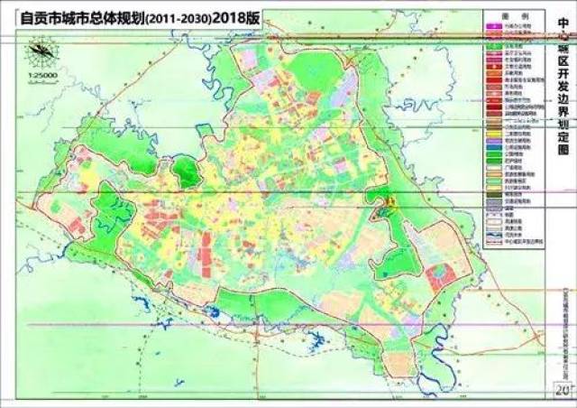 喜讯！自贡城市总体规划（2011-2030）出炉，未来发展可期