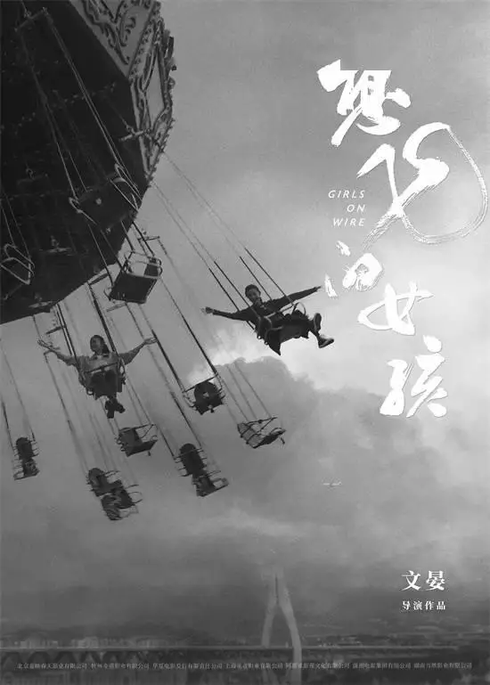 2025看什么？最值得期待的100部华语新片来啦！