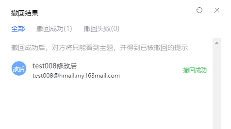 灵活发信/写信