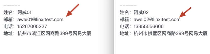 灵活发信/写信