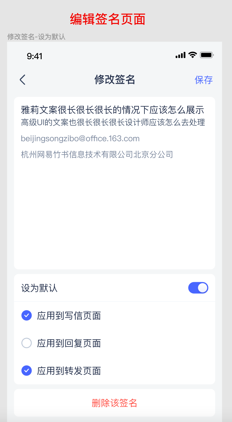 灵活发信/写信