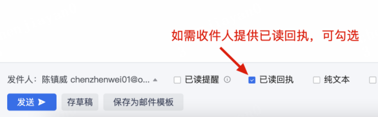 灵活发信/写信