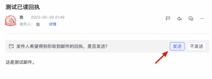 灵活发信/写信