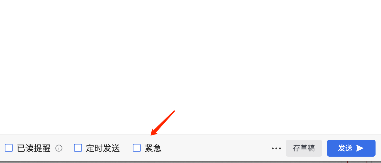 灵活发信/写信