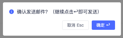 灵活发信/写信