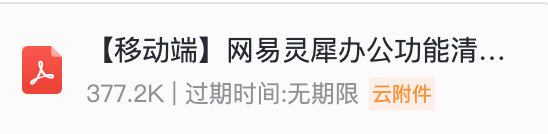 灵活发信/写信