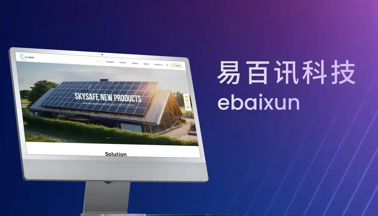 高端定制网站建设公司权威榜单：技术与设计兼具严选十家高品质网站制作公司