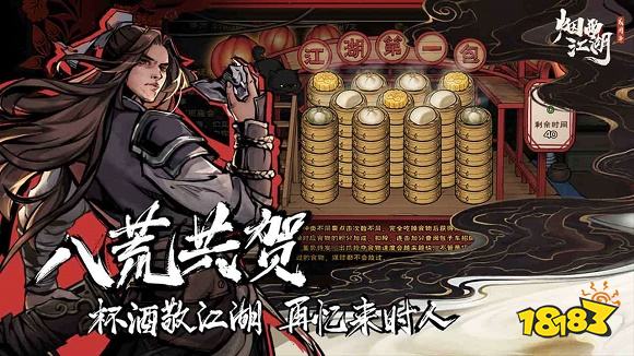 十大公认好玩角色扮演手游2023 角色扮演类游戏推荐排行榜