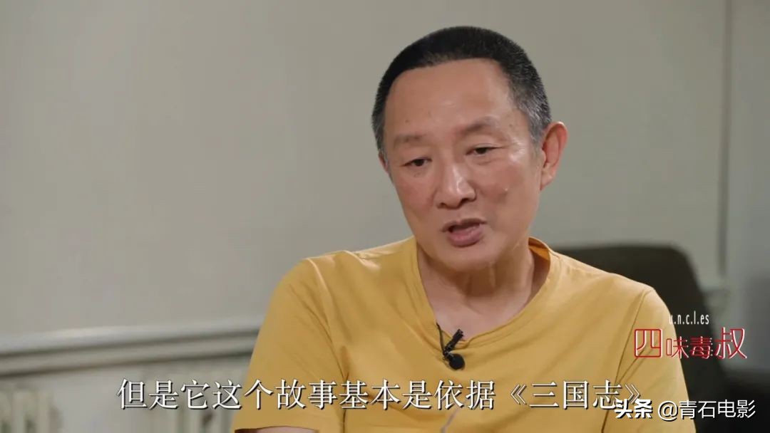 耗资7亿，姜文27年后再演剧，还请来张黎易中天，《曹操》真牛
