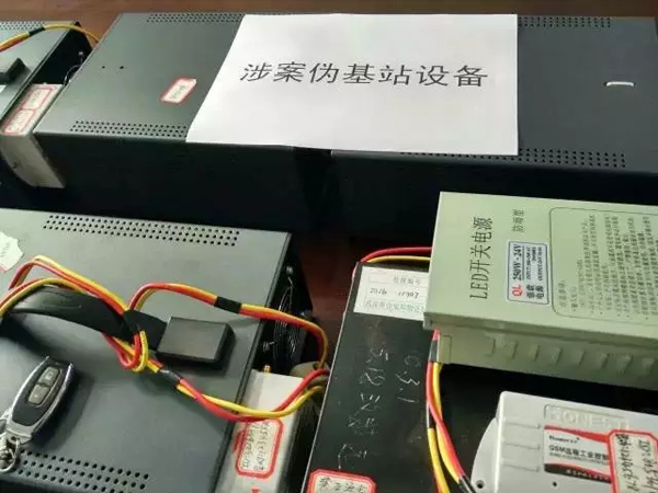 双肩包内藏伪基站可边逛边发诈骗短信，武汉1月内18人遭骗