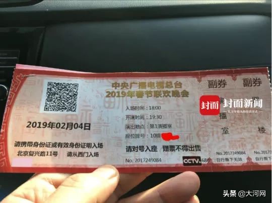 霸屏春晚19年的“笑脸哥”，今年没见着？因身体问题或从此告别春晚