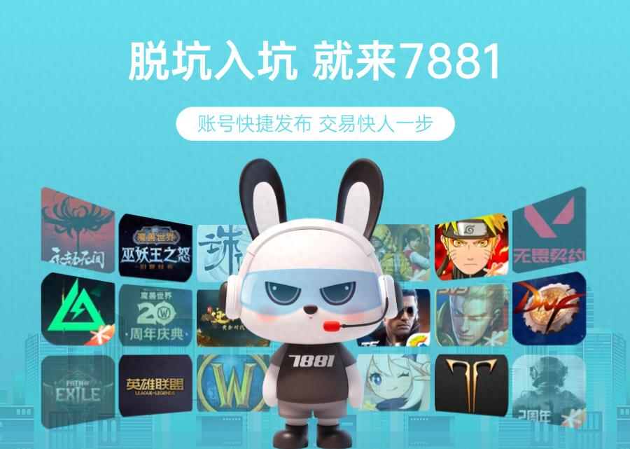 穿越火线交易平台哪个靠谱安全