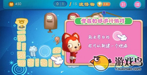 小小阿狸_阿狸保卫战 休闲塔防游戏 丰富关卡设计