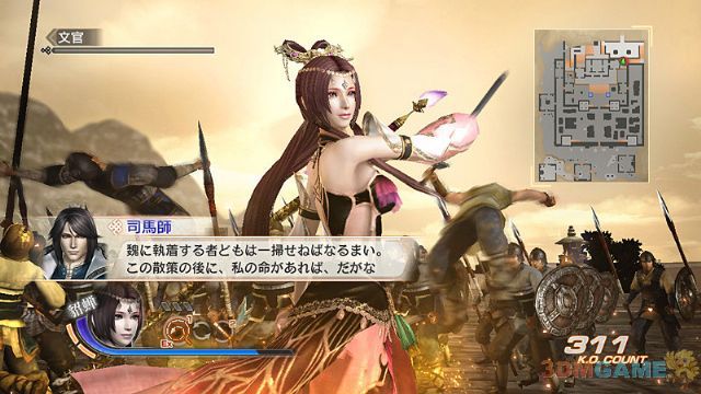 加强版割草机 《真三国无双6：猛将传》首批截图放出