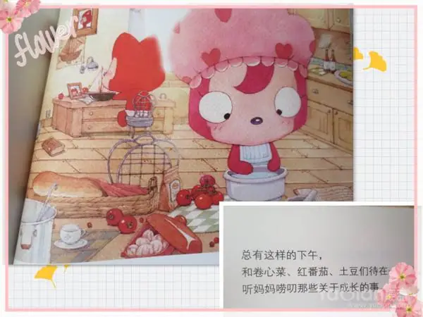 小小阿狸_阿狸尾巴故事内容_阿狸尾巴图书评价