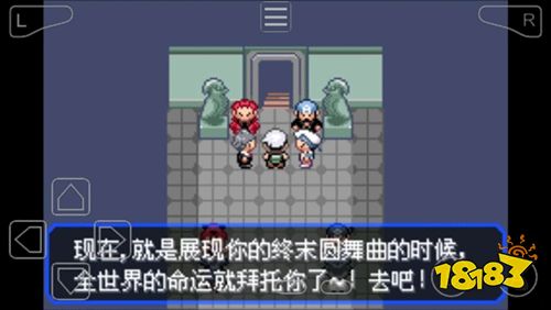 宝可梦究极绿宝石手机版