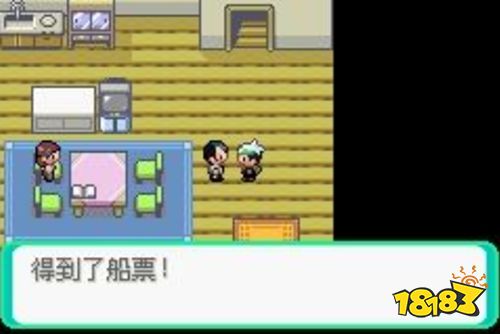 口袋妖怪绿宝石70下载_口袋妖怪传说绿宝石最新版本特色_口袋妖怪传说绿宝石1.6.6.8.9.1下载