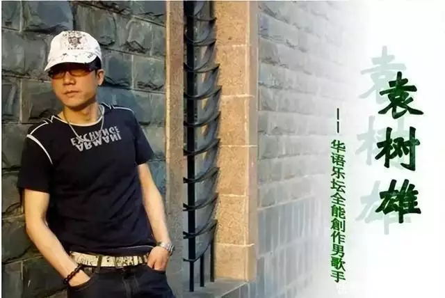 写歌 30 年无人问津，到51 岁，他终于凭一首歌逆袭
