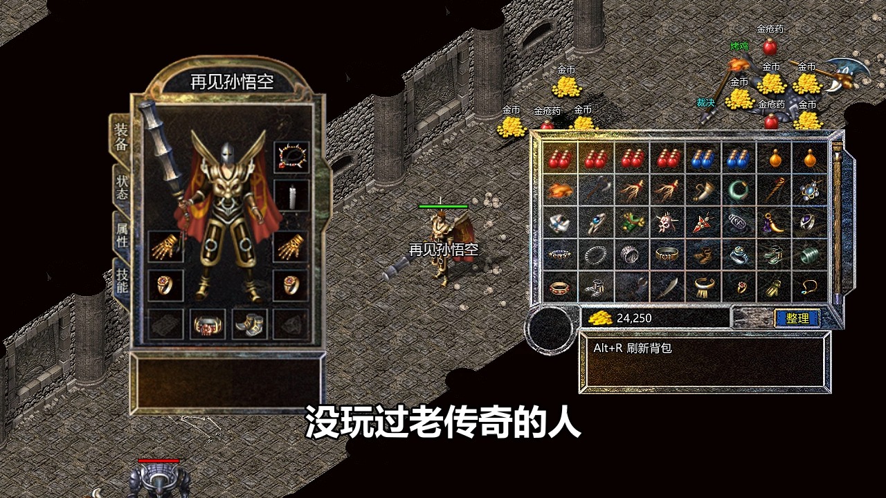 无底洞翻唱_无底洞歌词是什么意思_无底洞 歌词