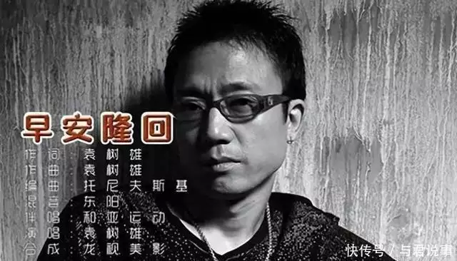 无底洞歌词是什么意思_无底洞翻唱_无底洞 歌词