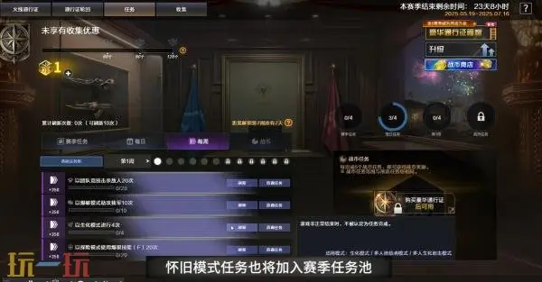 CF穿越火线7月17日6.9.2版本更新汇总：周年庆典版本开启