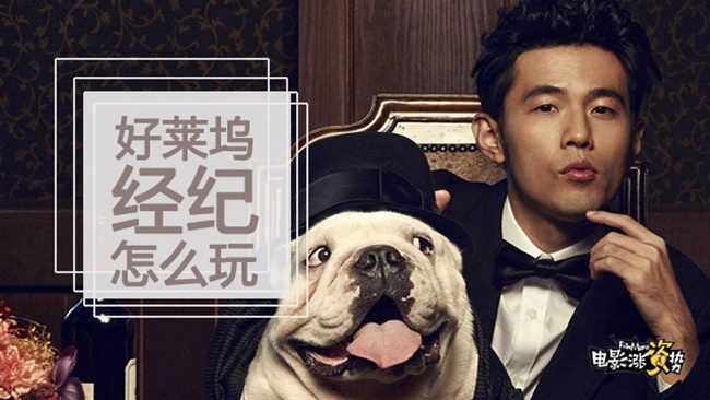 周董签了好莱坞经纪公司 下一个风口是娱乐经纪？