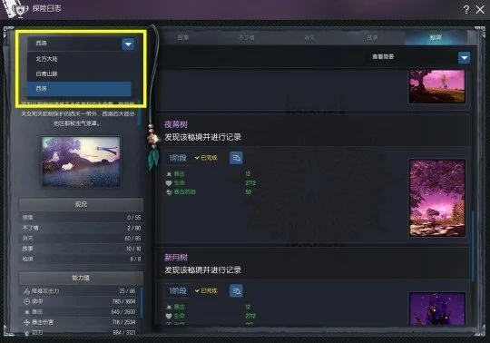 冒险岛079gm小助手_冒险岛m安卓小助手6.0_冒险岛小助手