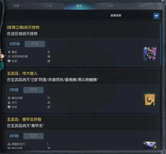 冒险岛079gm小助手_冒险岛小助手_冒险岛m安卓小助手6.0